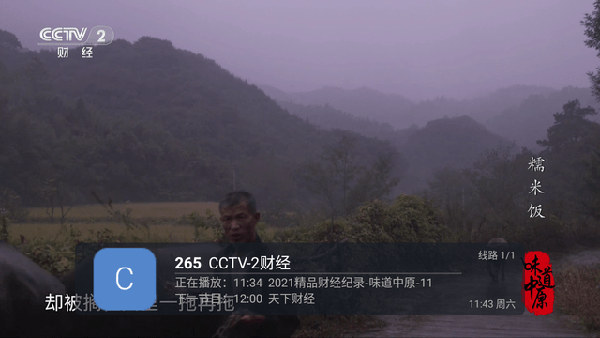 小超電視0