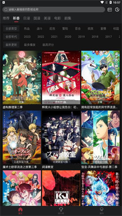 喵次元免費版3