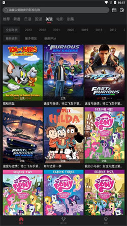 喵次元免費版2