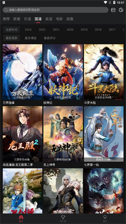 喵次元免費版1