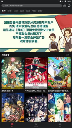 喵次元免費版0