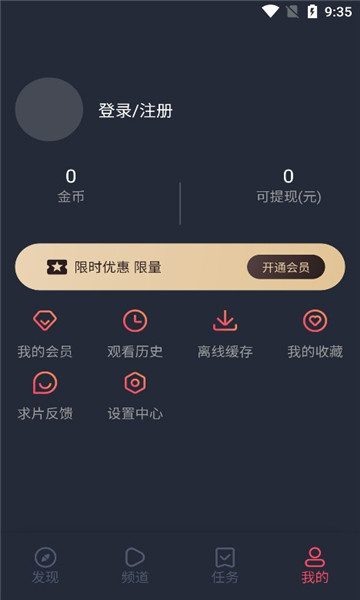 clicli軟件最新版本3