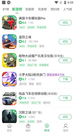 百分網游戲盒子20243