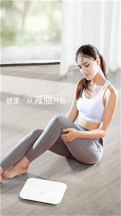 華為智能體脂秤4