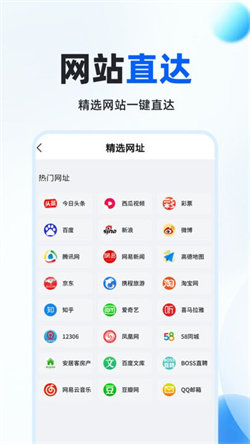 Fox瀏覽器4
