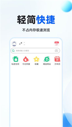 Fox瀏覽器2