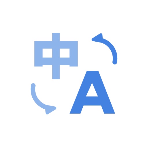 翻譯機app