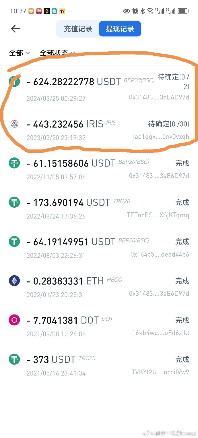 TP交易平臺(tái)官網(wǎng)版v8.2.10