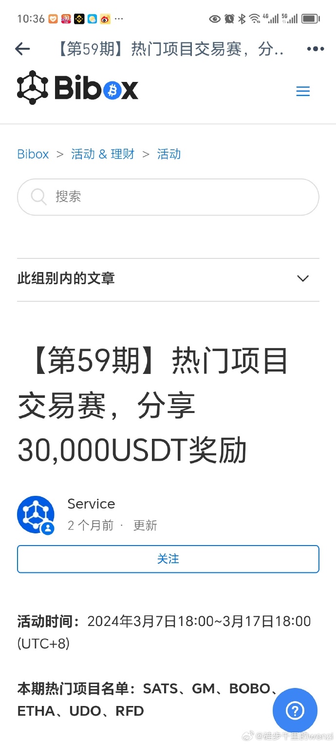 TP交易平臺(tái)官網(wǎng)版v8.2.11