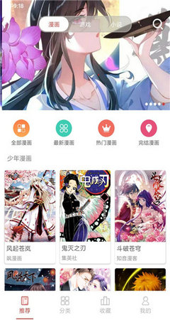 多多漫畫1