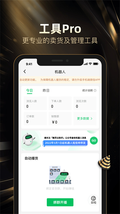 好衣庫0