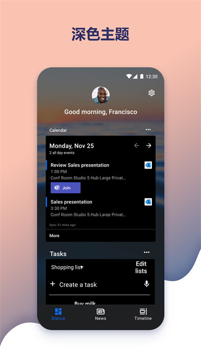 微軟桌面手機版(microsoft launcher)2