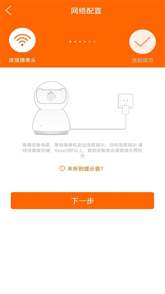 易視看監控攝像頭1