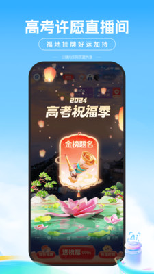 百度一下4