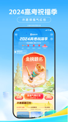 百度一下5
