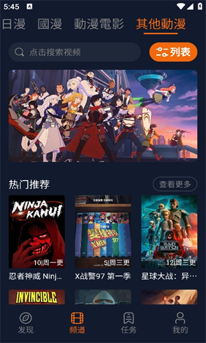 囧次元 app最新下載官網(wǎng)版本2