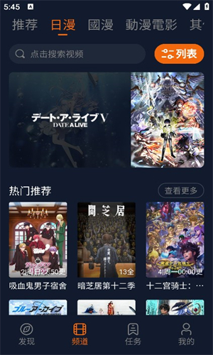 囧次元 app最新下載官網(wǎng)版本1