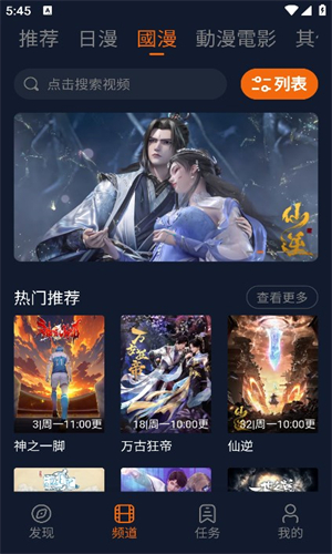 囧次元 app最新下載官網(wǎng)版本0