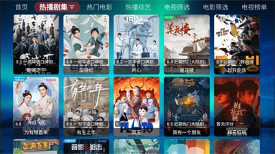 熊貓影視電視版1