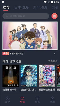 黑白彈幕3