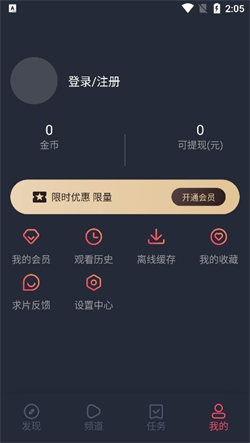 黑白彈幕4