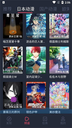 黑白彈幕2