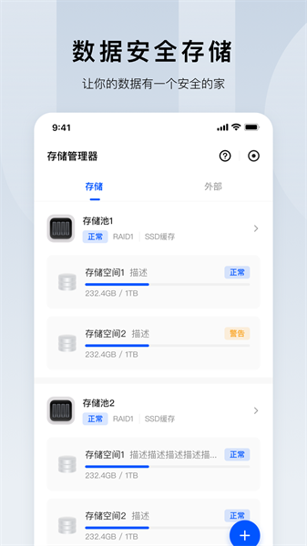綠聯(lián)云2