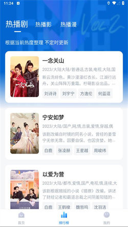 天空影視免費(fèi)1