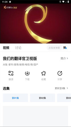 天空影視免費(fèi)2