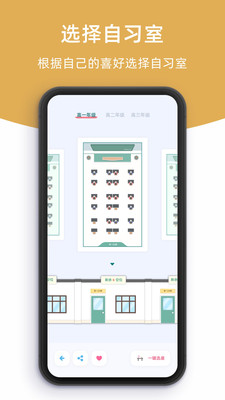 檸檬自習(xí)室0