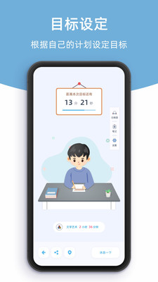 檸檬自習(xí)室1