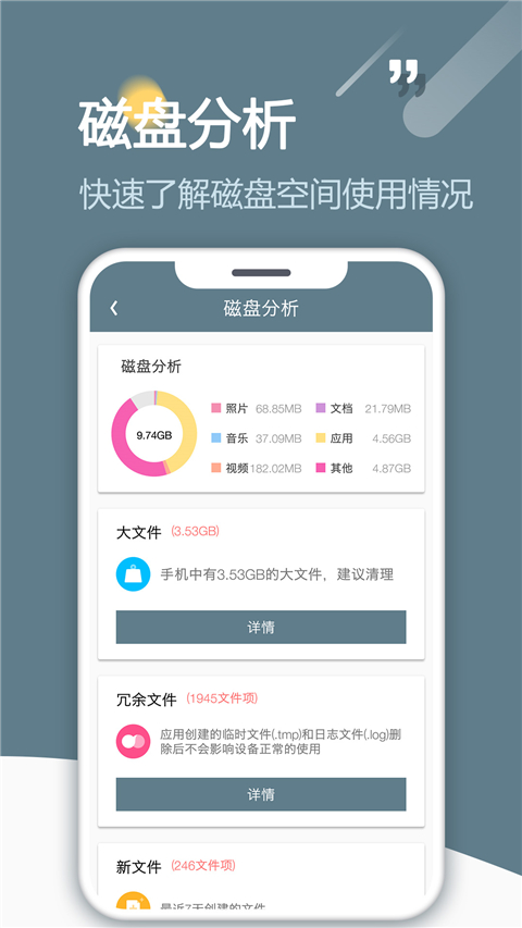 RE管理器 root版2