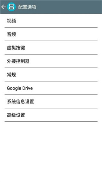 nds模擬器最新版3
