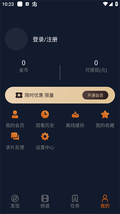 2024囧次元動漫最新版2