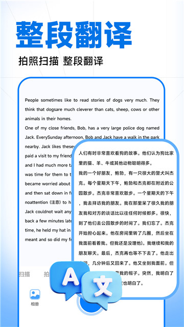 作業(yè)批改精靈4