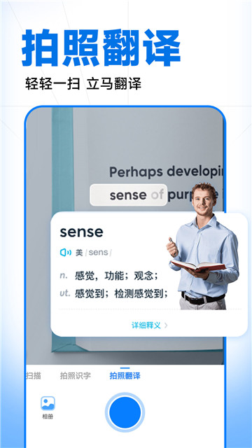 作業(yè)批改精靈1