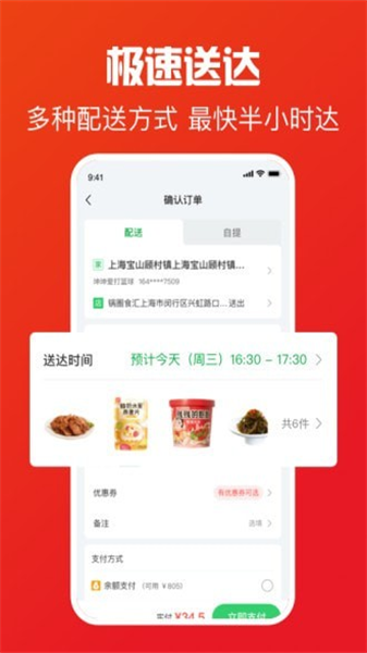 鍋圈2