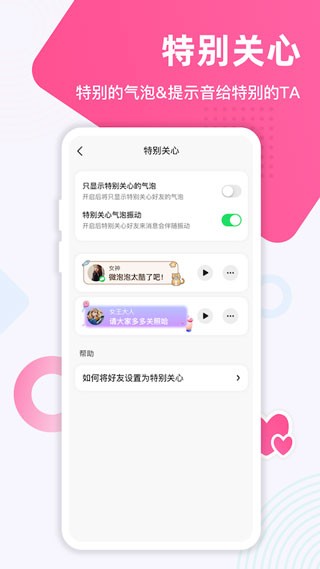 微泡泡2