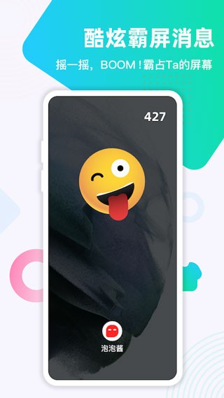 微泡泡1
