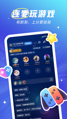 歡游最新版1
