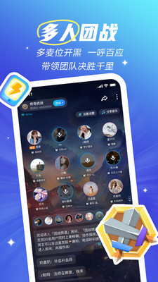歡游最新版2