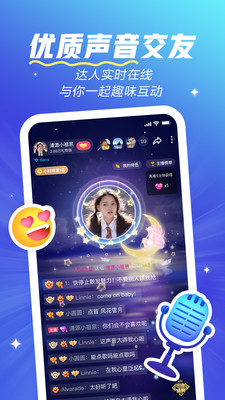 歡游最新版4