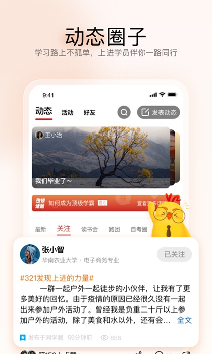 遠智教育最新版3