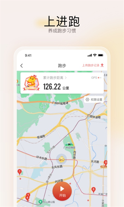 遠智教育最新版2