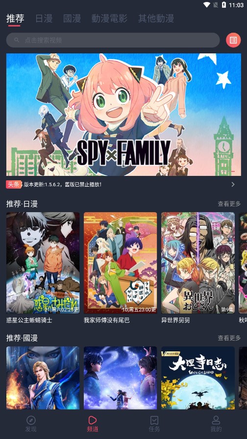 囧次元 官方網站入口官網2