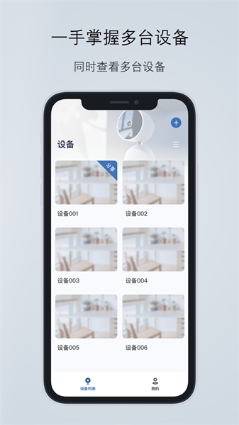 愛(ài)看云3