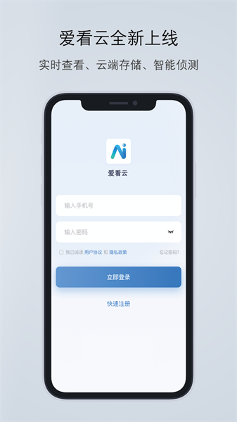 愛(ài)看云4