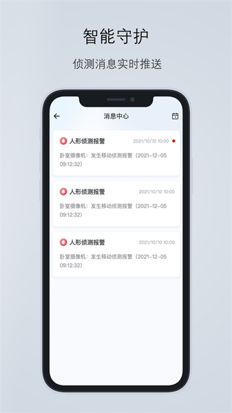 愛(ài)看云2
