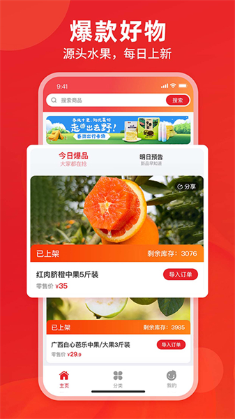 辰頤物語1