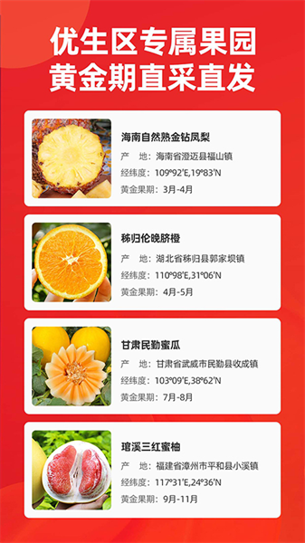 辰頤物語3